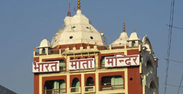 Bharat Mata Mandir Bharat Mata Mandir