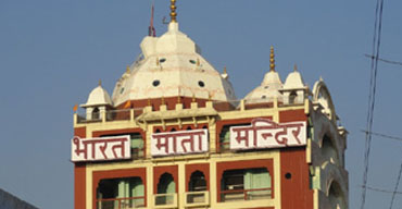 Bharat Mata Mandir